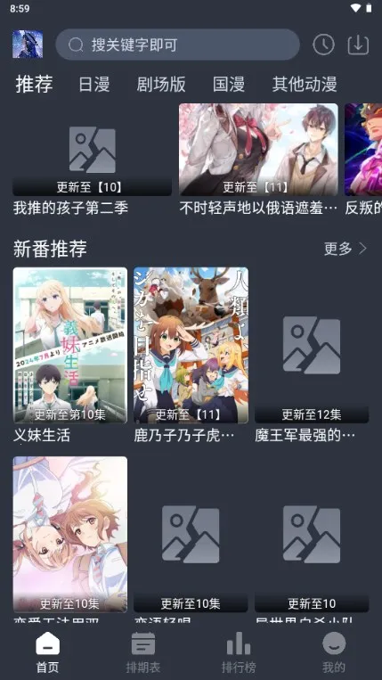 �ǿն���(����Ԫ׷��)v1.0.0 �ֻ����ͼ