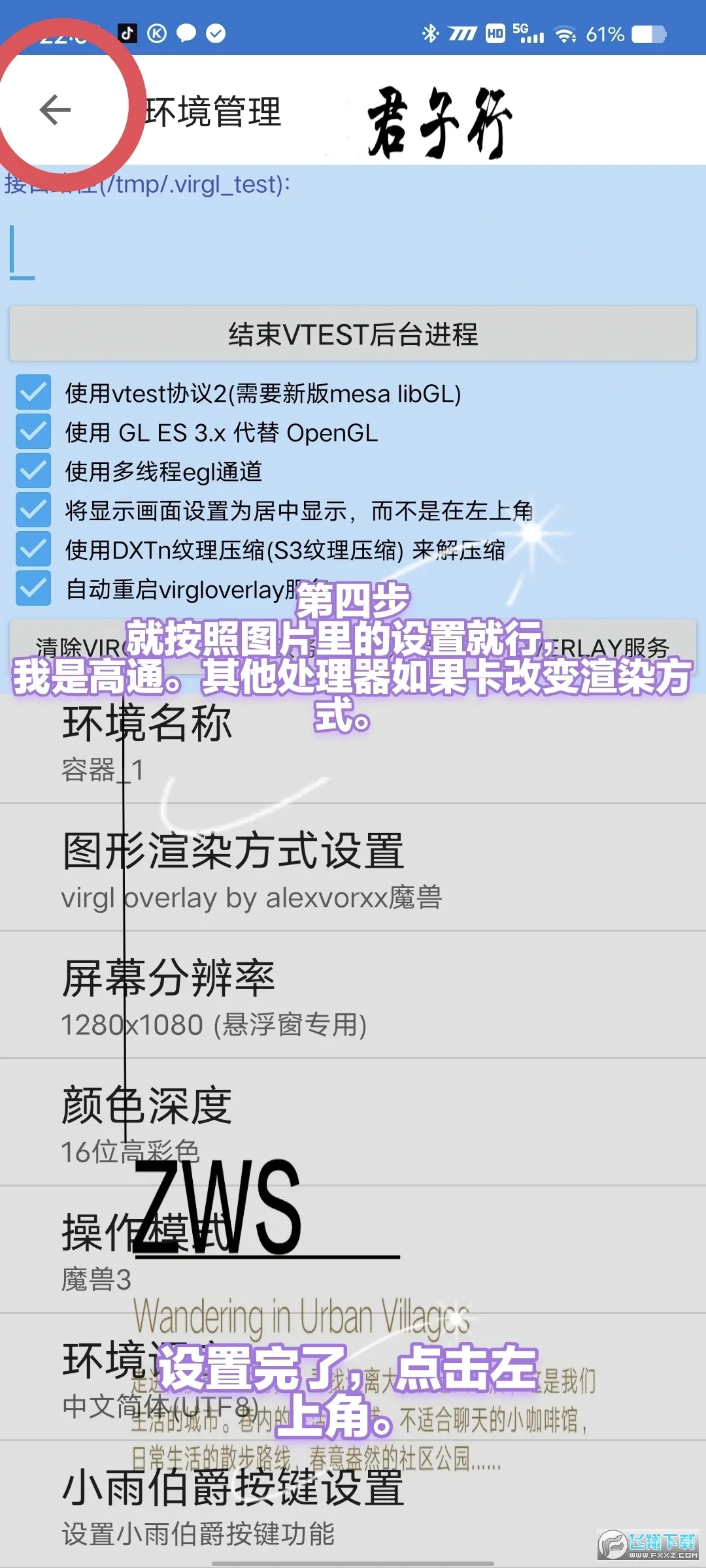 ħ������3��������(ħ�޾�������)v3.0.2 ��Ѱ��ͼ