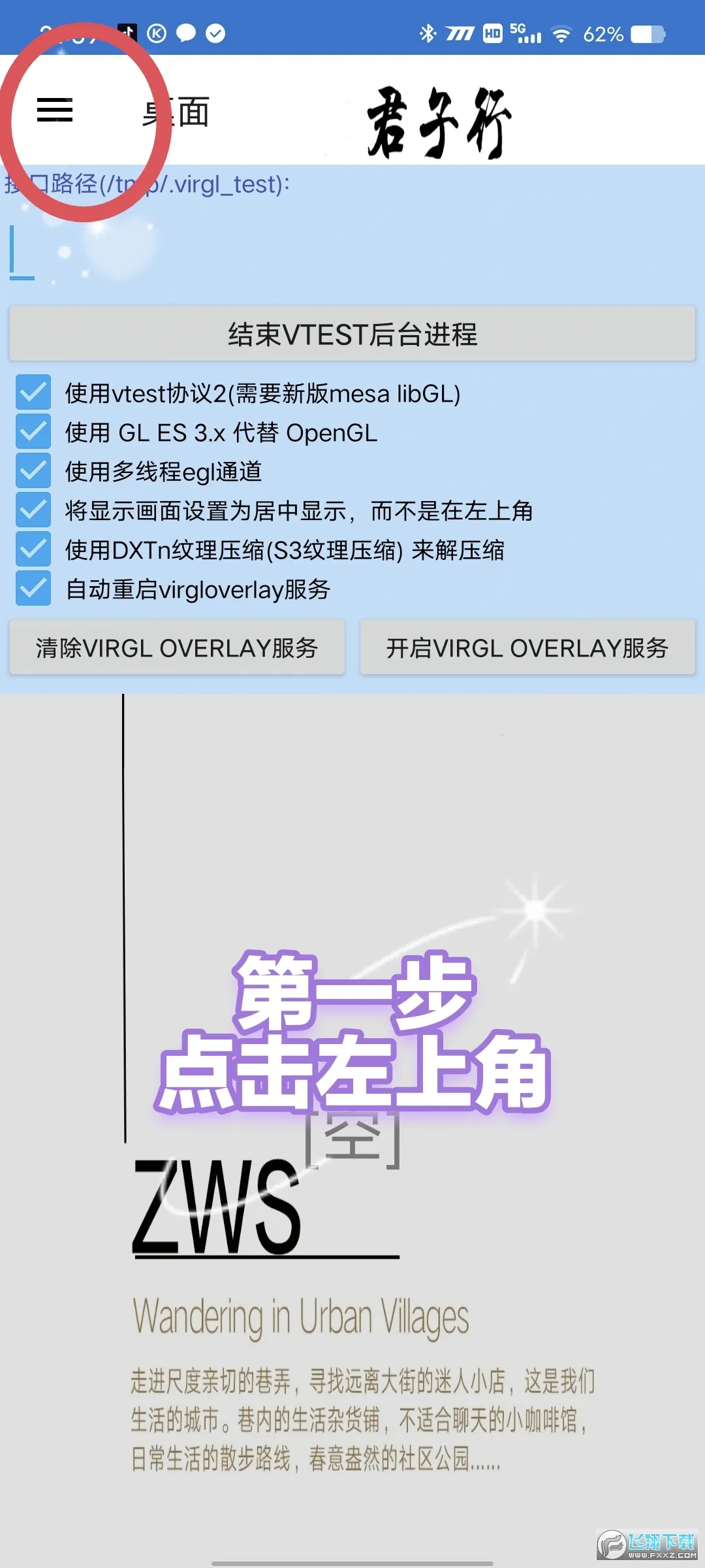 ħ������3��������(ħ�޾�������)v3.0.2 ��Ѱ��ͼ