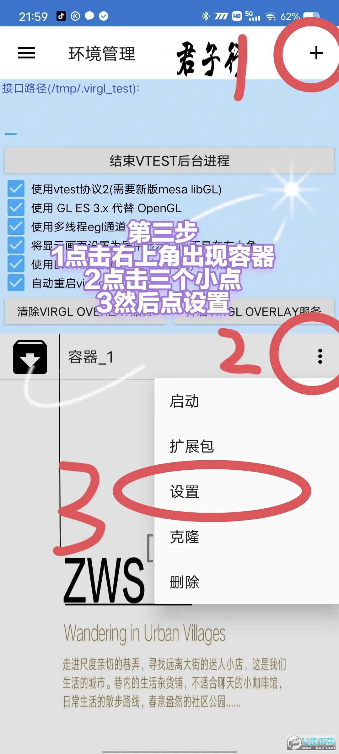 ħ������3��������(ħ�޾�������)v3.0.2 ��Ѱ��ͼ