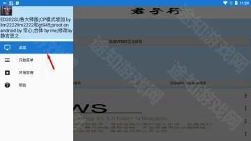 ħ������3��������(ħ�޾�������)