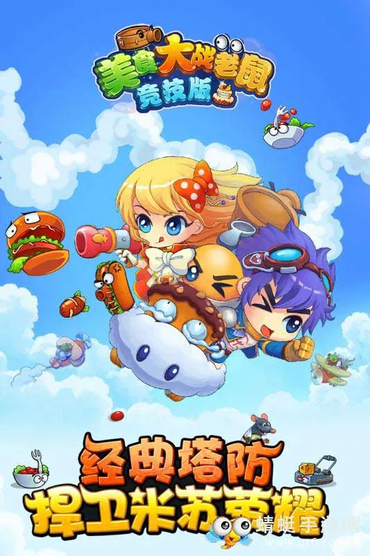 ���ֻ�����ʳ��ս���󾺼���2026���°汾v7.01 ��׿���ͼ