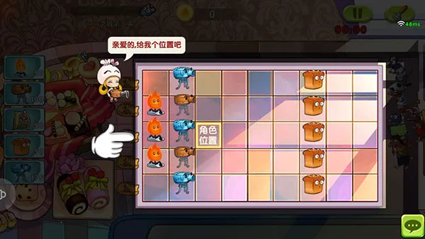 欢乐互娱美食大战老鼠竞技版2026最新版本 欢乐互娱美食大战老鼠竞技版2026最新版本