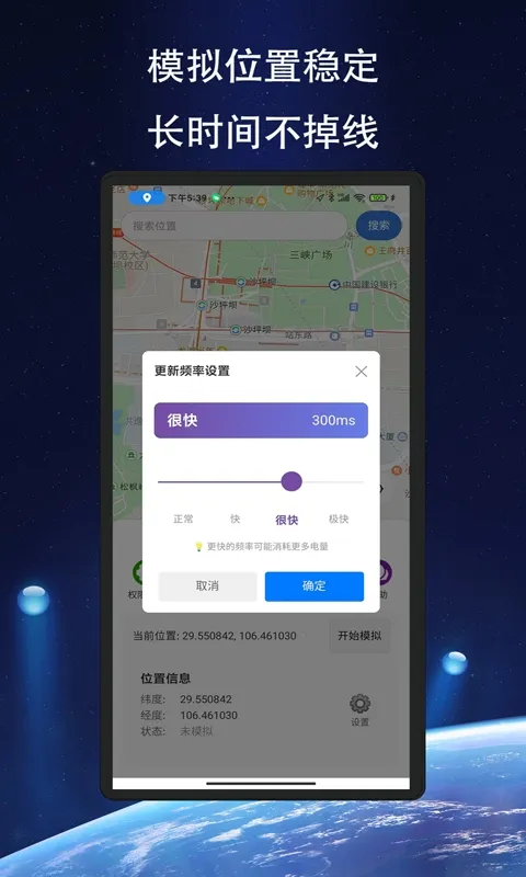 ��Ծ��λ��׿���ֻ���v1.1.6 ��׿���ͼ