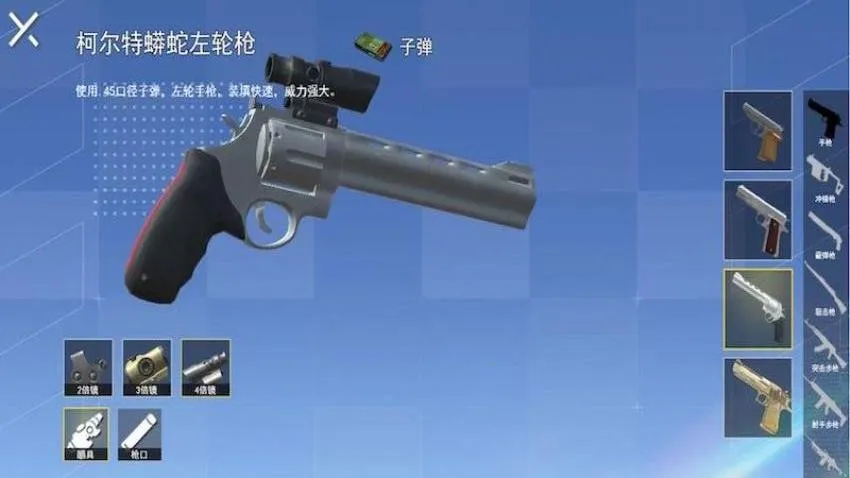 地铁逃生吃鸡模拟2026下载安装 地铁逃生吃鸡模拟2026下载安装