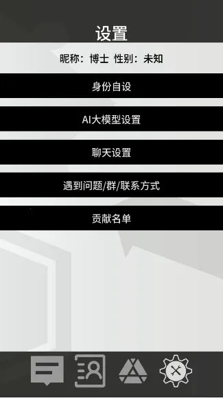 �޵µ�ͨѶ��(���շ���Ⱥ��)v1.0.0 ��׿���ͼ