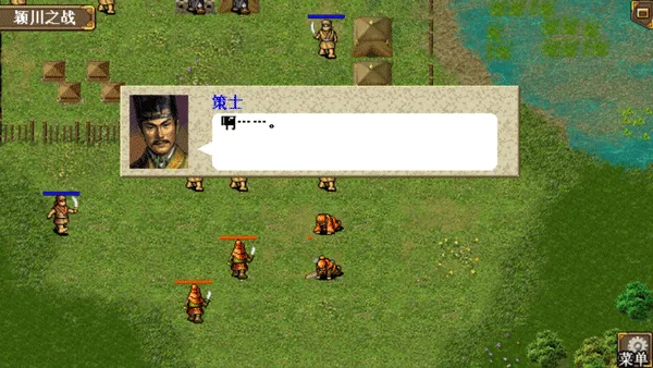 ����־�ܲٴ�����(����ս����Ϸ)v1.1.55 �ٷ������ͼ