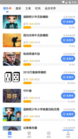 ��Ϸ֡���Ż�����׿���ֻ���