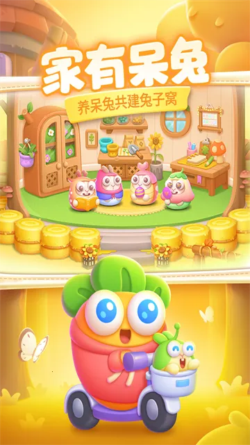 �����ܲ�4̫�մ�Խ�����ֻ���v1.3.7 �ٷ������ͼ