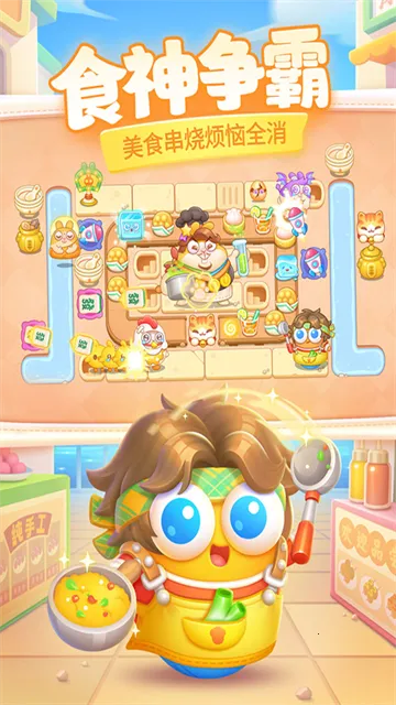 �����ܲ�4̫�մ�Խ�����ֻ���v1.3.7 �ٷ������ͼ