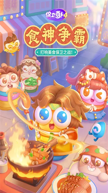 �����ܲ�4̫�մ�Խ�����ֻ���v1.3.7 �ٷ������ͼ