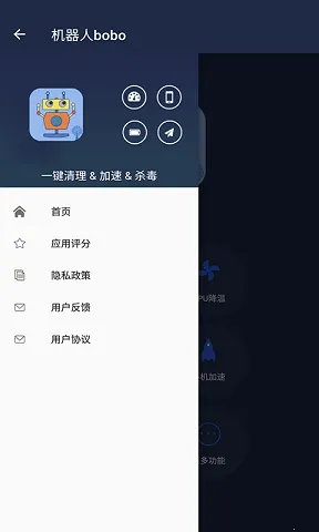 ������bobo(�ֻ�ϵͳ����)v6.2.1 ��׿���ͼ