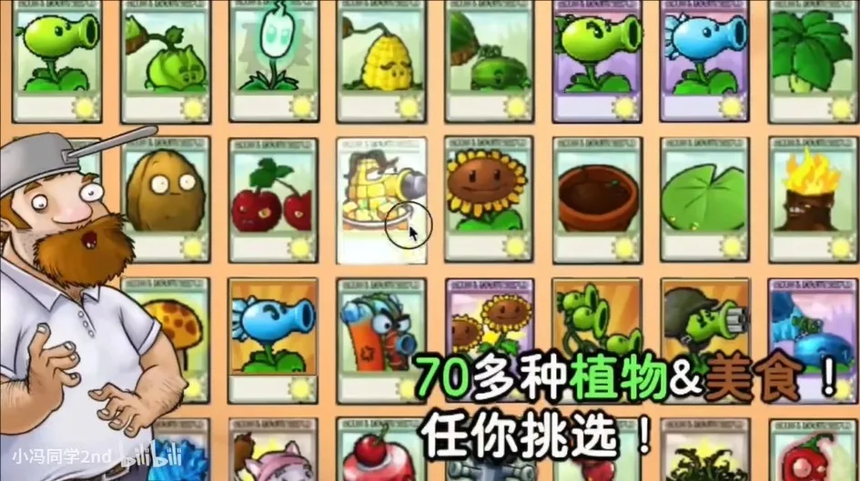 ֲ���ս��ʬ��ʳ��ս����2026���ذ�װv1.0 ��׿���ͼ