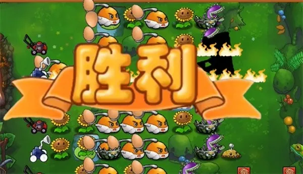 ֲ���ս��ʬ��ʳ��ս����2026���ذ�װv1.0 ��׿���ͼ