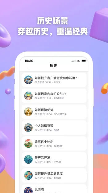 AI����2026�ٷ����°汾v1.1.2.4 ��׿���ͼ