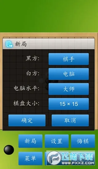 �������ʦ��׿���ֻ���v1.52 �ֻ����ͼ