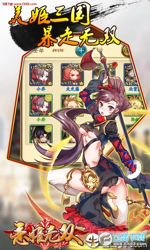 ������˫(������Ů������)v1.0.2 ��Ѱ��ͼ