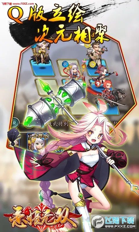 ������˫(������Ů������)v1.0.2 ��Ѱ��ͼ