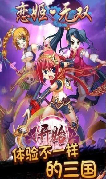 ������˫(������Ů������)v1.0.2 ��Ѱ��ͼ