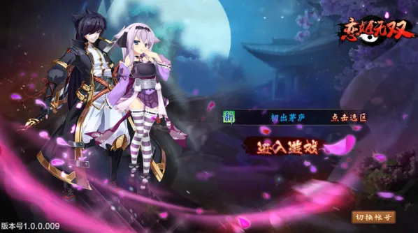 ������˫(������Ů������)