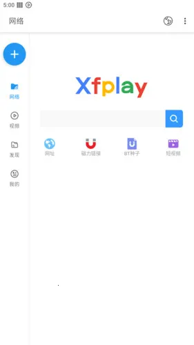 Ӱ���ȷ��޻�Ա2026���°汾 7.2.2v7.2.2 �ֻ����ͼ