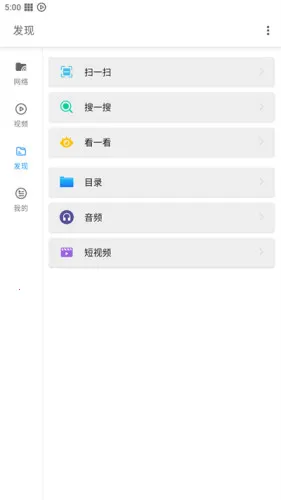 Ӱ���ȷ��޻�Ա2026���°汾 7.2.2v7.2.2 �ֻ����ͼ