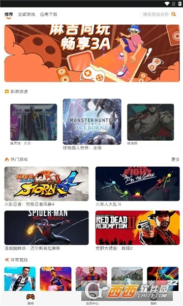 �鼪���������ֻ���v1.3 ��Ѱ��ͼ