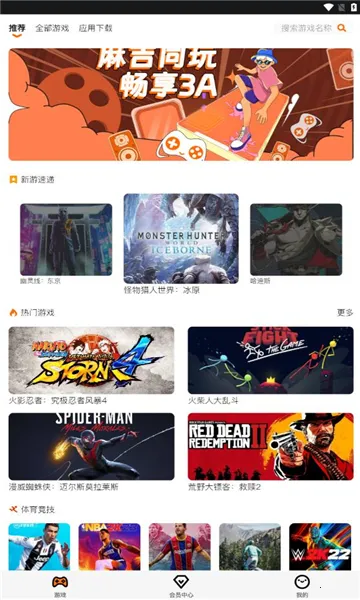 �鼪���������ֻ���v1.3 ��Ѱ��ͼ