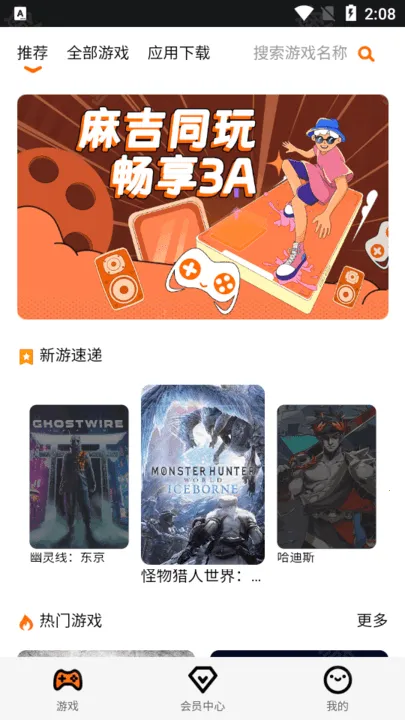 �鼪���������ֻ���