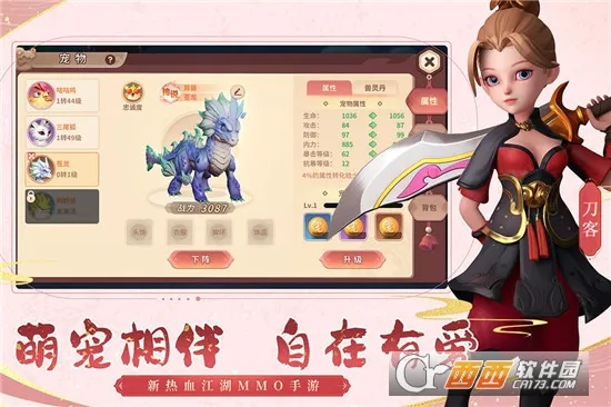 �ټ�����(������ɫ������Ϸ)v2.25.28 ��Ѱ��ͼ