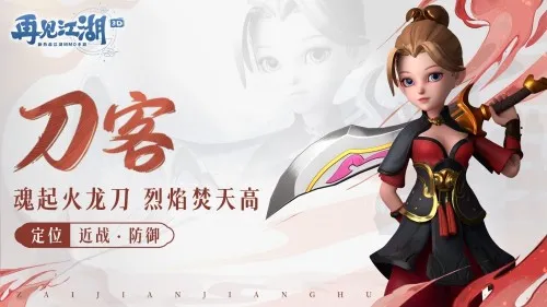 �ټ�����(������ɫ������Ϸ)