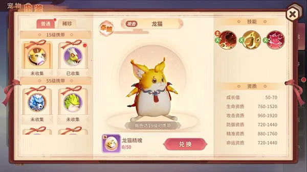 �ټ�����(������ɫ������Ϸ)