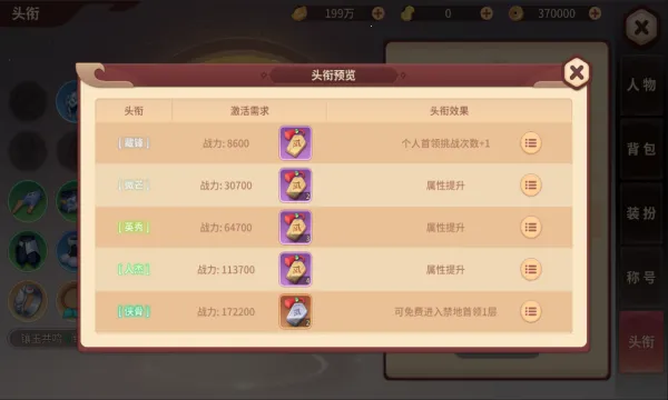 �ټ�����(������ɫ������Ϸ)v2.25.28 ��Ѱ��ͼ