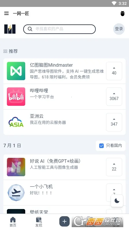 һ��һ�������ֻ���v1.0 �ٷ������ͼ