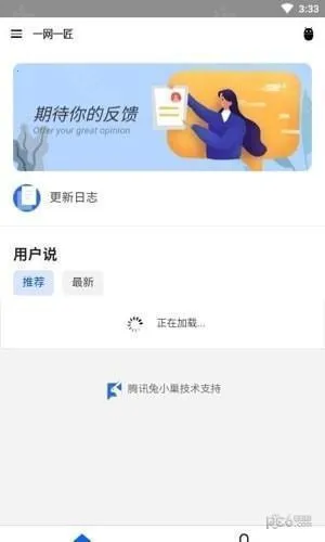 һ��һ�������ֻ���