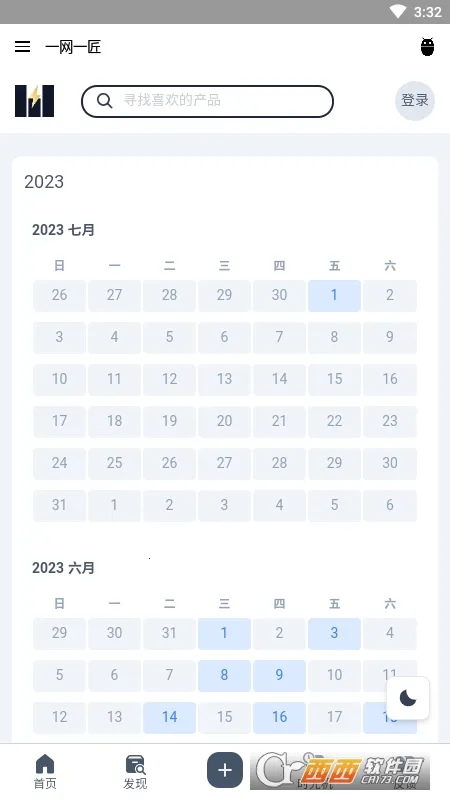 һ��һ�������ֻ���v1.0 �ٷ������ͼ