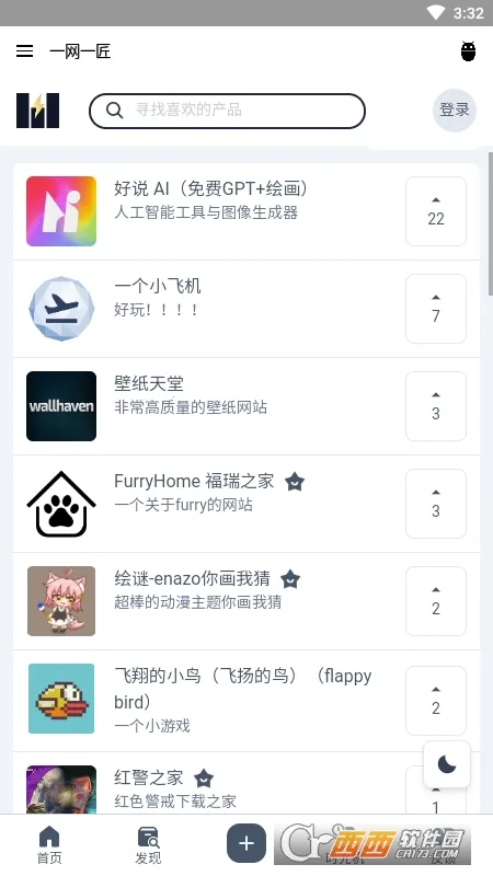 һ��һ�������ֻ���v1.0 �ٷ������ͼ