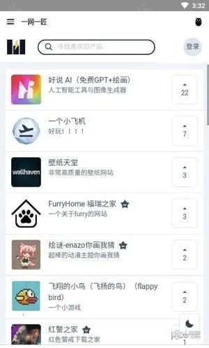 һ��һ�������ֻ���