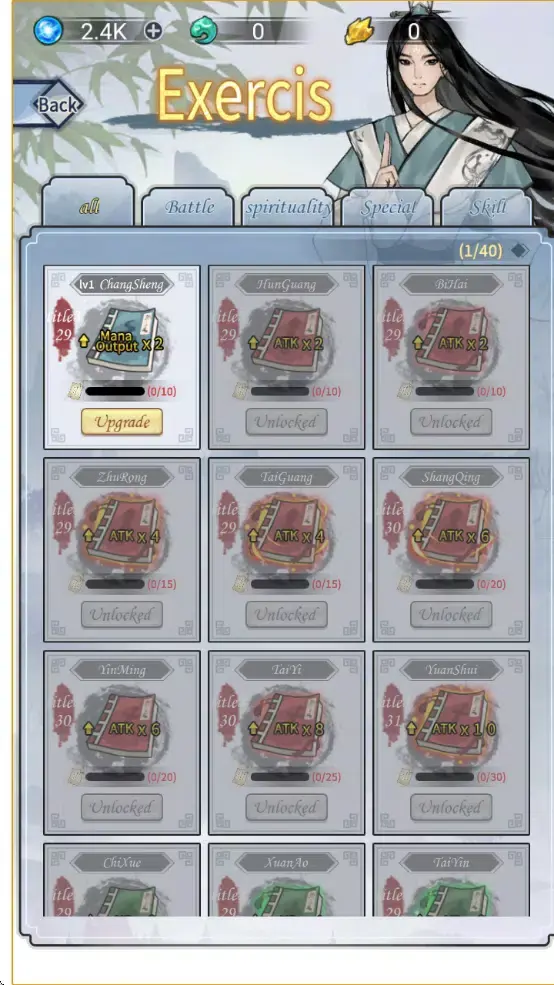 ��������ģ��������(���ɷ�����Ϸ)v1.0 �ֻ����ͼ