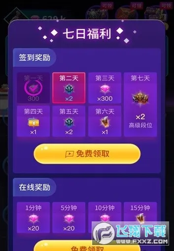 v8����(��ϷƤ����ȡ��)v2.0 �ֻ����ͼ