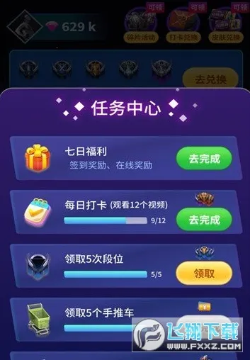 v8����(��ϷƤ����ȡ��)v2.0 �ֻ����ͼ