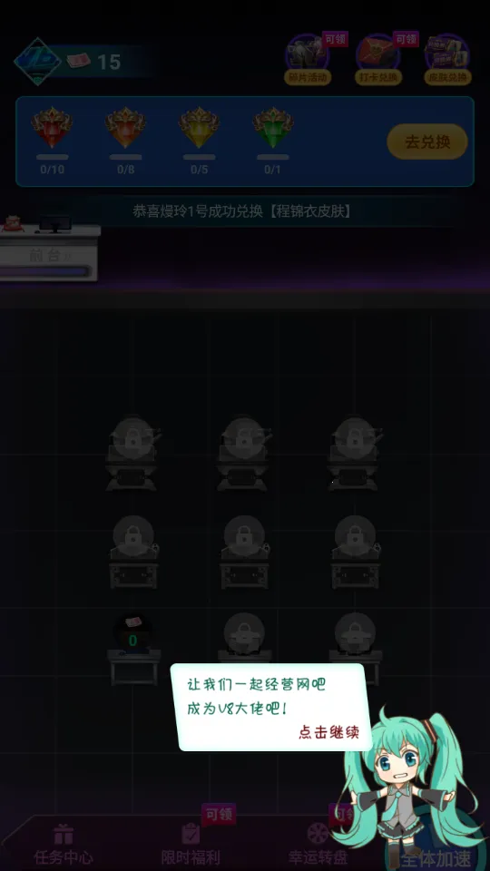 v8����(��ϷƤ����ȡ��)v2.0 �ֻ����ͼ