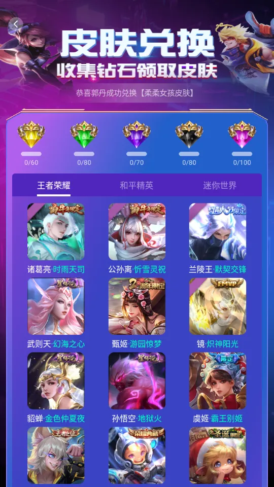 v8����(��ϷƤ����ȡ��)v2.0 �ֻ����ͼ