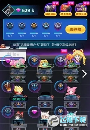 v8����(��ϷƤ����ȡ��)