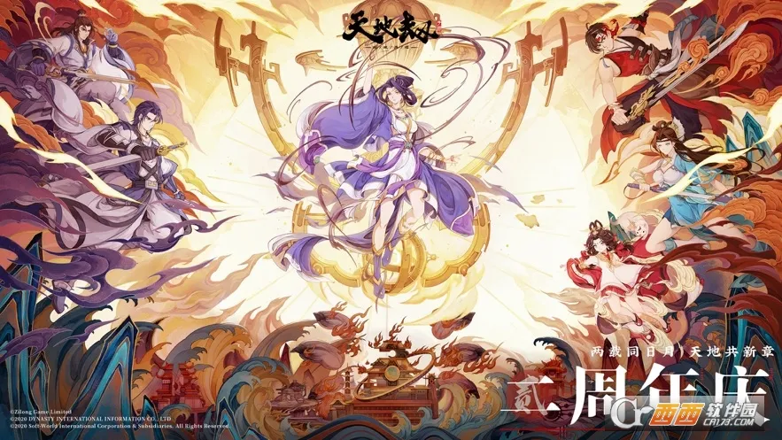 ��ؽ٣��ĳ�����2026�ٷ����°汾v1.30.0 �ֻ����ͼ