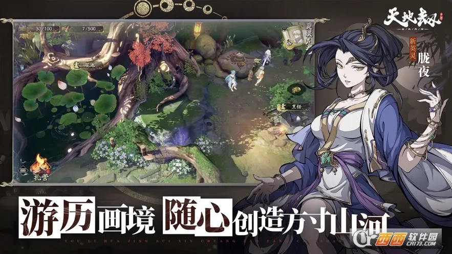 ��ؽ٣��ĳ�����2026�ٷ����°汾v1.30.0 �ֻ����ͼ