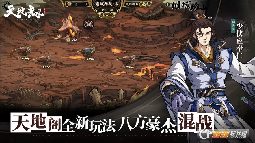 ��ؽ٣��ĳ�����2026�ٷ����°汾v1.30.0 �ֻ����ͼ