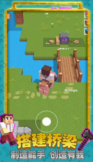 我的生存世界2026下载安装 我的生存世界2026下载安装