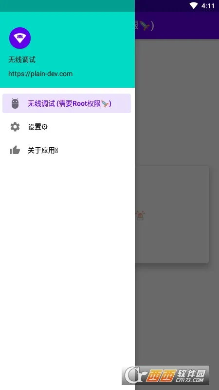 ���ߵ���2026���°汾