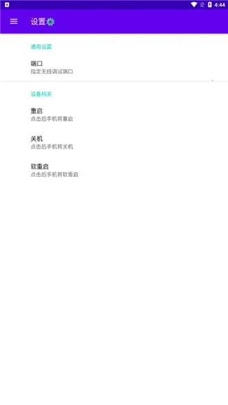 ���ߵ���2026���°汾v1.0 �ֻ����ͼ